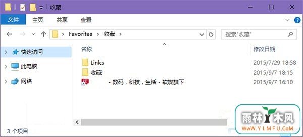 Win10ϵͳedgeղؼô2