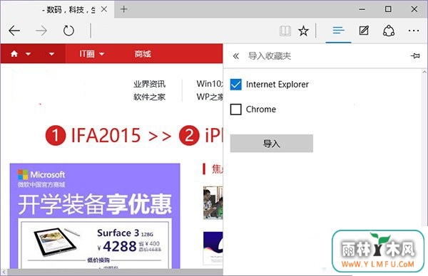Win10ϵͳedgeղؼô5
