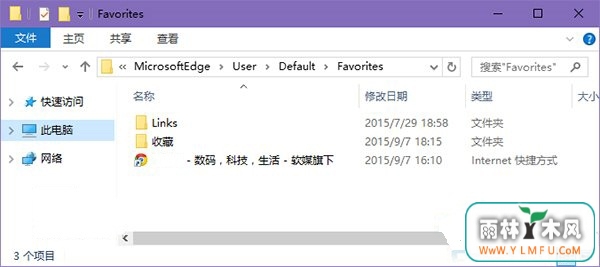win10ϵͳedgeղؼα