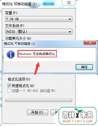 ԸʽsdʾWindows޷ɸʽô£