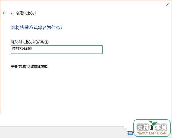 Win10ο֪ͨͼ win10֪ͨͼ5