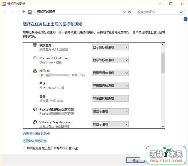 win10֪ͨͼ