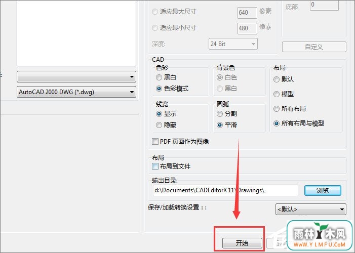 PDF文档格式怎么转换成DWG格式?