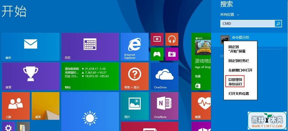 windows8ͨŶ˿