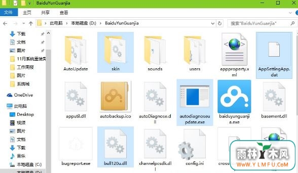 win10ѡжļ
