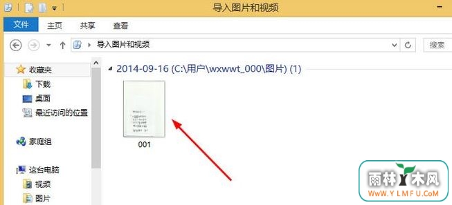 win8ϵͳɨļ