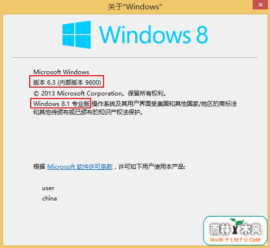 查看系统版本号 \