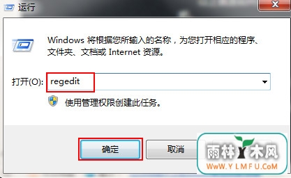 ink文件病毒 \
