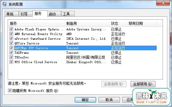 windows10