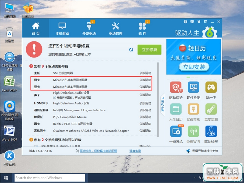 Win10쳣ô Win10쳣
