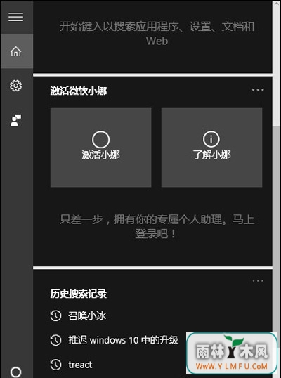 Win10ϵͳرСұܵĲ