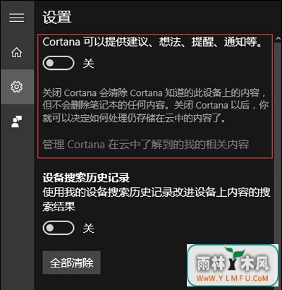 Win10ϵͳرСȱܵķ
