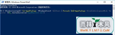 Win10ϵͳӦ̵ʾô