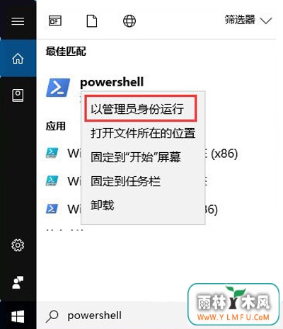 Win10ϵͳ򲻿Ӧ̵ʾms-windows-storeô죿