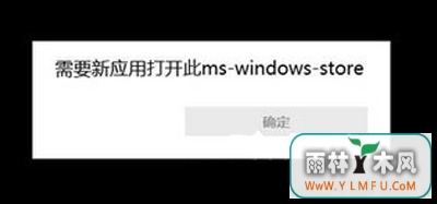 Win10ϵͳӦ̵ʾô