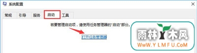 Win10ϵͳʾrsdefense.exeӦóô