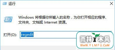 Win10ϵͳʾrsdefense.exeӦóô