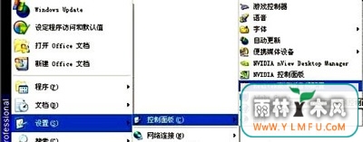 ϵͳӶûô