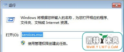 Win7ϵͳǽ޷޸õĽ