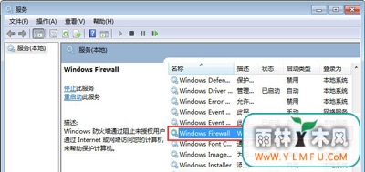 Win7ϵͳǽ޷޸õĽ