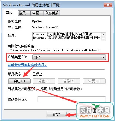 Win7ϵͳǽ޷޸õĽ