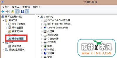 Win8ϵͳܹػĽ