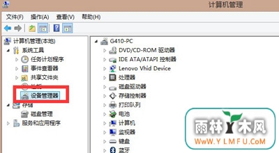 Win8ϵͳܹػĽ