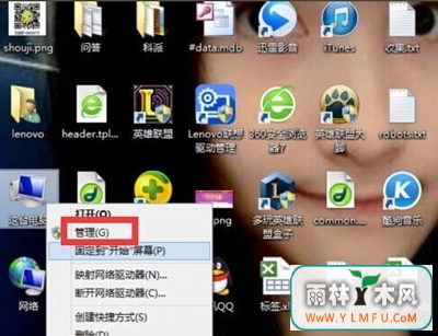 Win8ϵͳܹػĽ