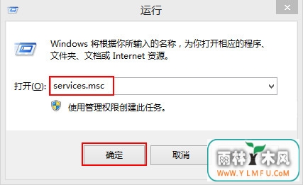 进入系统前黑屏 \