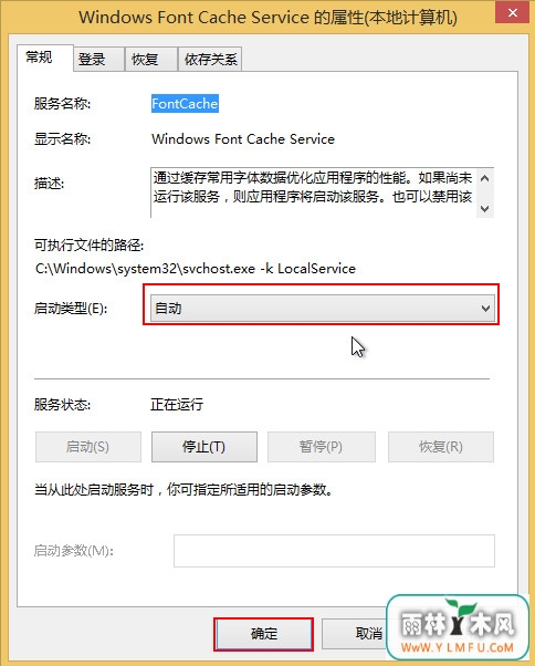 进入系统前黑屏 \