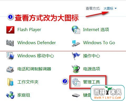 windows10
