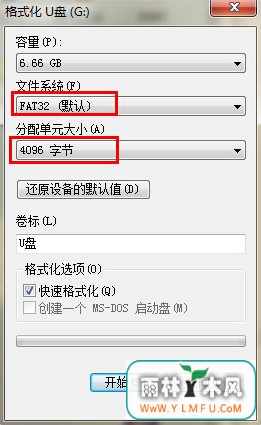 u盘写入速度 \