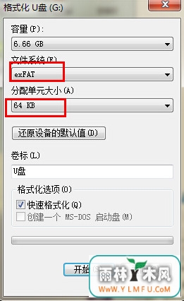u盘写入速度 \