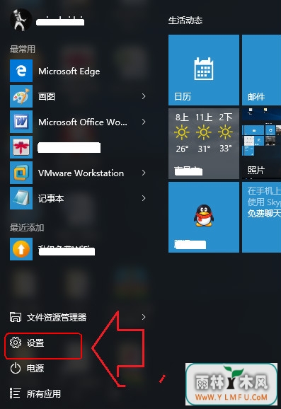 Win10ϢӦο