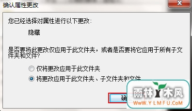 隐藏文件夹 \
