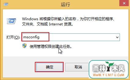 win8ðȫ밲ȫģʽķ