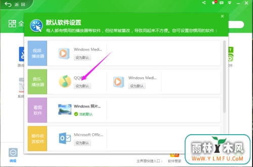 win8.1Ĭ