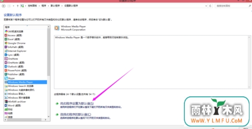 win8.1Ĭ