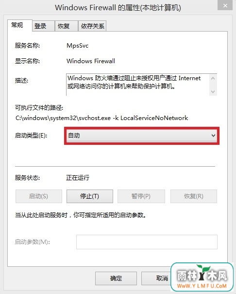 Win8 DllʧܣΪ080004005ô£