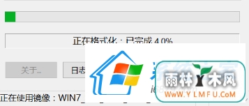 教你使用Rufus实现无捆绑U盘系统安装