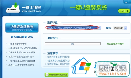 UһװWin10ϵͳ