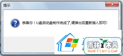 UһװWin10ϵͳ