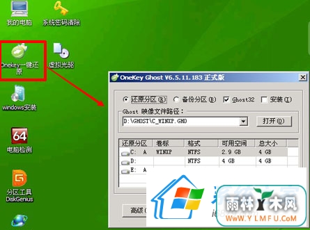 һװWin10ϵͳ̳