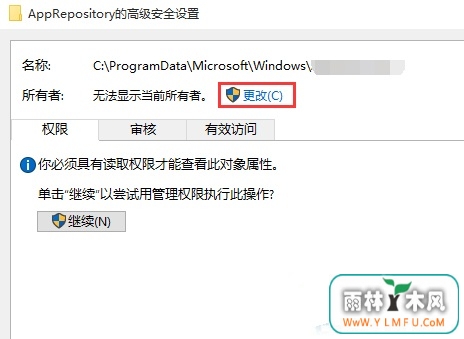 Win10޷ֽô win10ֽû2