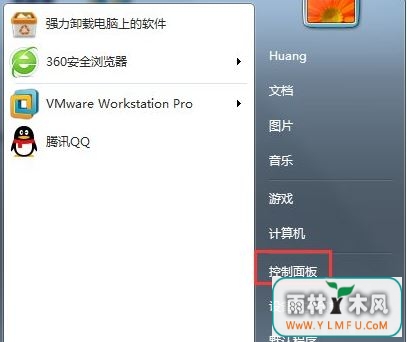 win7ô win7򿪷