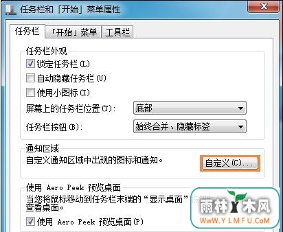 win7