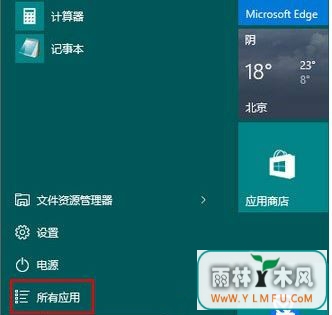 win10ϵͳ
