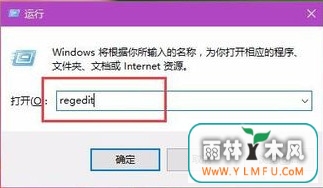 修改网络名称 \
