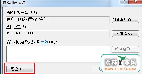 查找用户 \