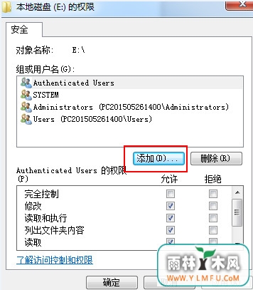 添加用户 \